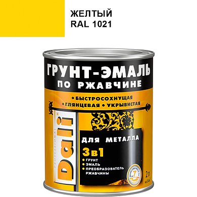 Грунт-эмаль по ржавчине Желтый  2л "DALI"